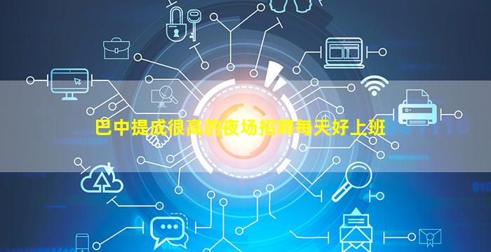 庆阳KTV招聘